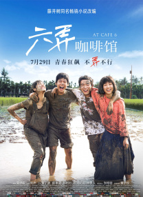 DVD高清完整版