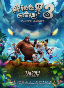 1080P未删减版在线观看