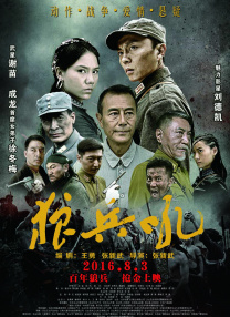 全集已更新粤语版