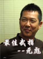 高清版在线观看