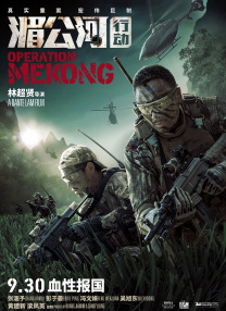 DVD无删减90分钟观看