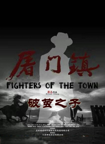 超清HD高清在线观看