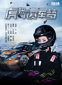 手机在线观看