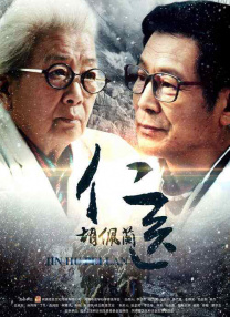 简繁英字幕