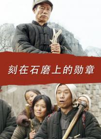 国语版