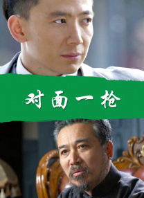 中文字幕在线手机播放