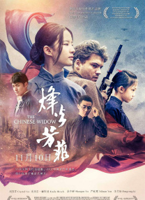 完结高清影视