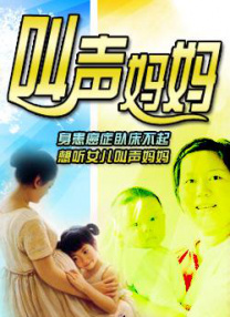 HD手机免费观看完整