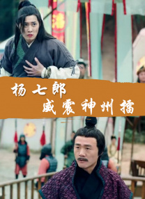 1080P未删减版在线观看