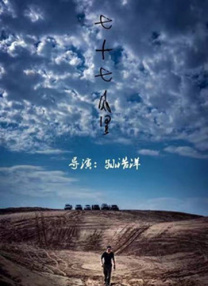 超清无删减在线播放