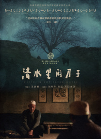 完结完整版观看