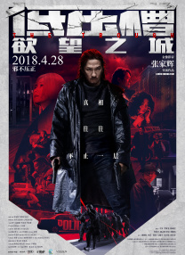 粤语中字在线观看