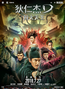 BD国语高清完整版