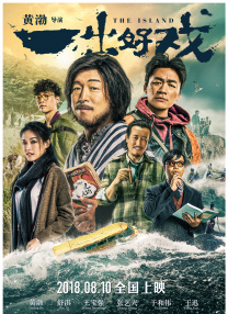 手机免费播放