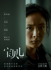 BD国语高清完整版