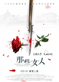 蓝光原盘在线观看