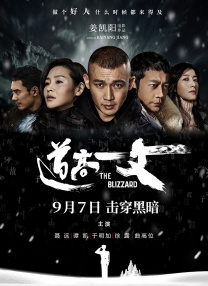 最近国语在线观看