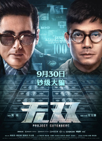 中文字幕在线手机播放