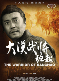 国语版
