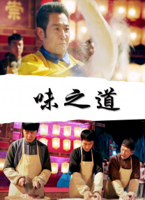 无删减版在线观看