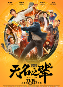 超清HD高清在线观看
