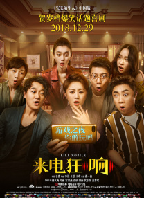 BD国语高清完整版