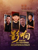 高清影视