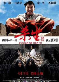 手机免费播放