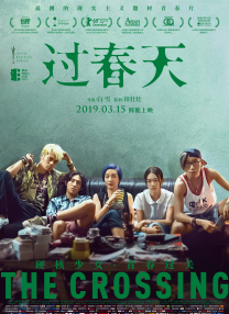 DVD无删减90分钟观看
