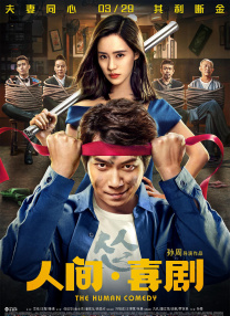 杜比视界