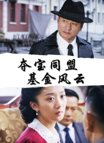 全集在线观看