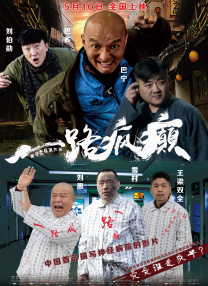 最近国语在线观看