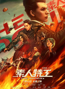手机免费播放