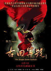 最近国语在线观看