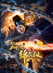 粤语版