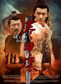 高清版在线观看