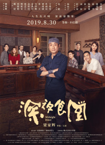 手机在线观看