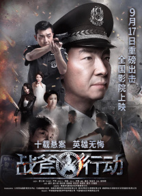 免费高清在线观看