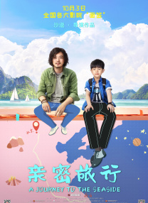 BD国语高清完整版