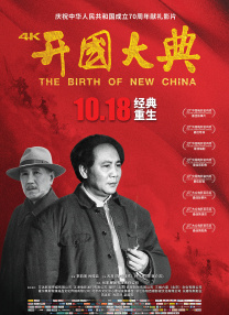 电影未删减