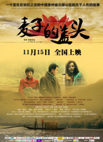 字幕全集免费观看