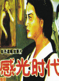 蓝光原盘在线观看