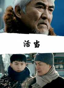 电影未删减