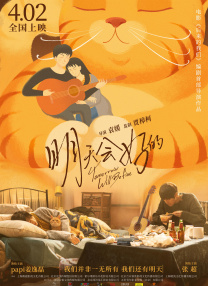 1080P未删减版在线观看
