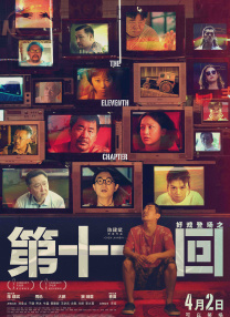 1080HD手机在线观看
