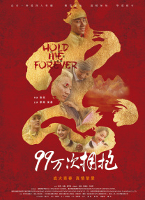 粤语中字在线观看