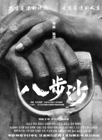 粤语中字无删减在线播放