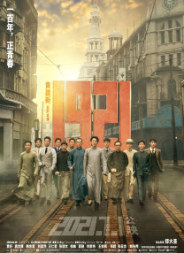 粤语中字在线观看