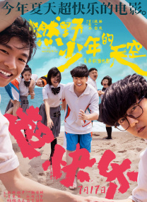 高清蓝光在线观看