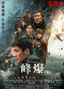 BD高清免费观看